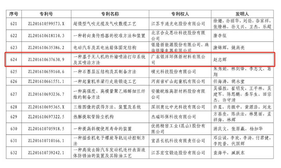 微信图片_20200819175020.jpg